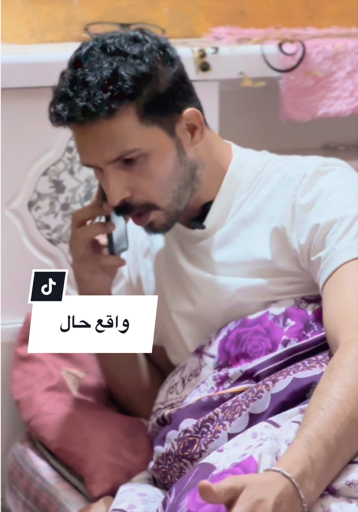 @أحمد الأسدي