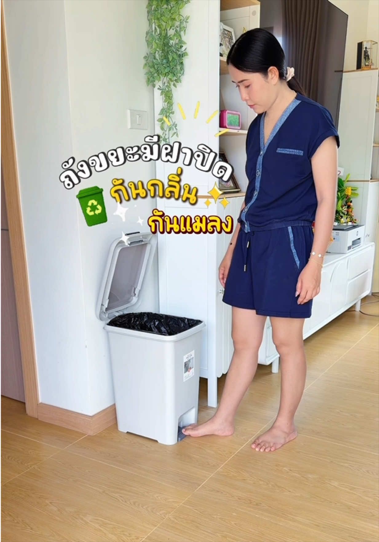 @แม่มล น้องมาสเตอร์