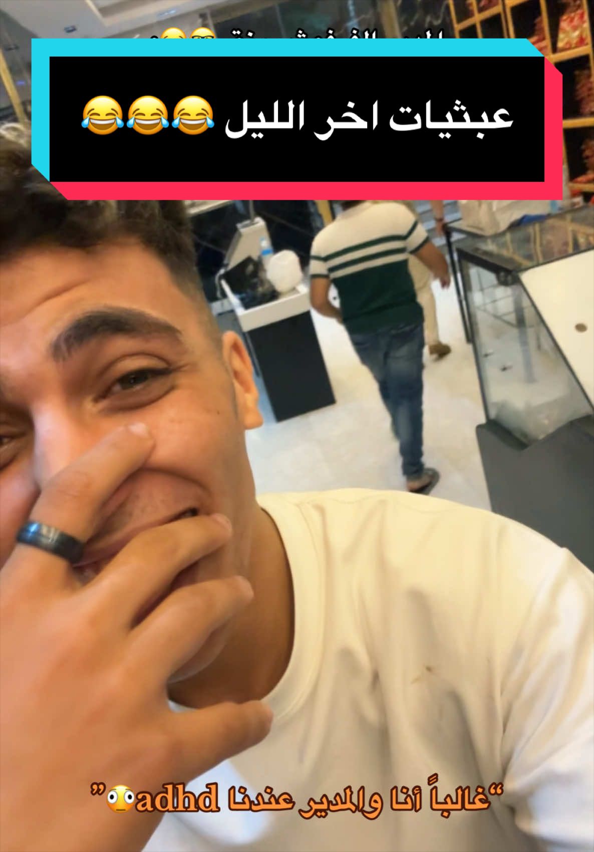 @🌟زين الجارحي | Zain Eljarhi