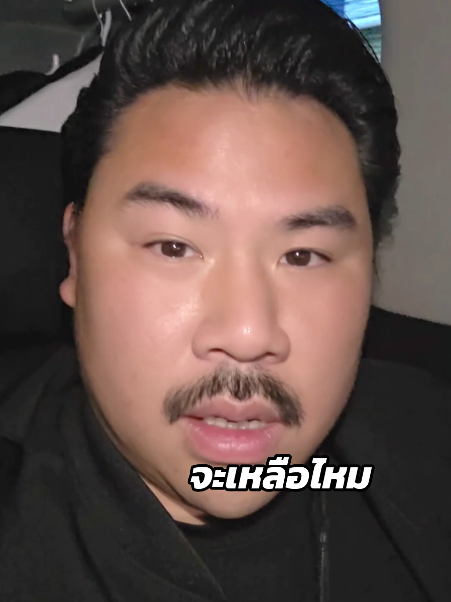 @กันจอมพลัง