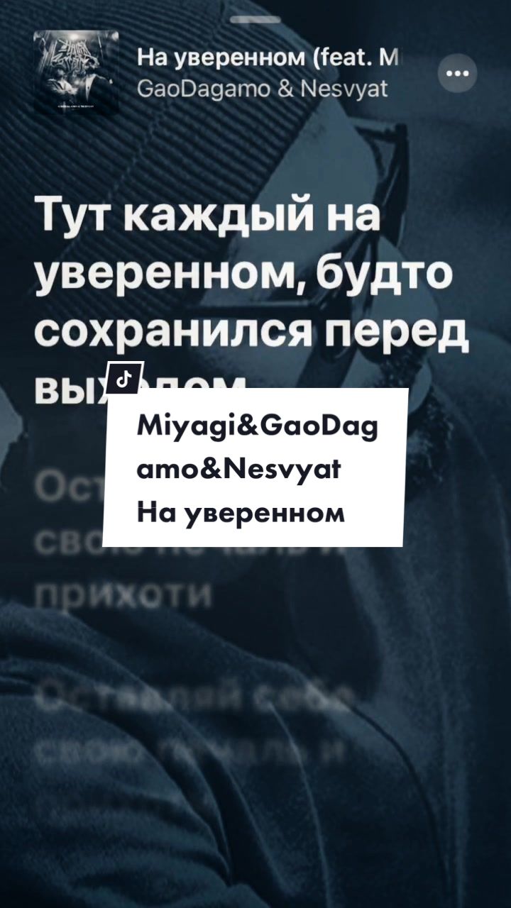 @Текст песен❤️