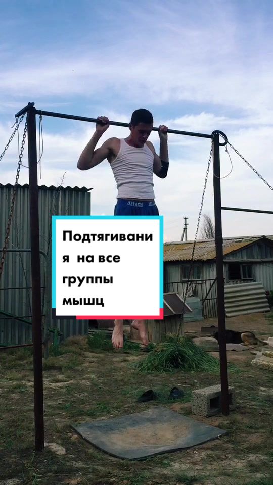 @ШКОЛА ВОРКАУТА