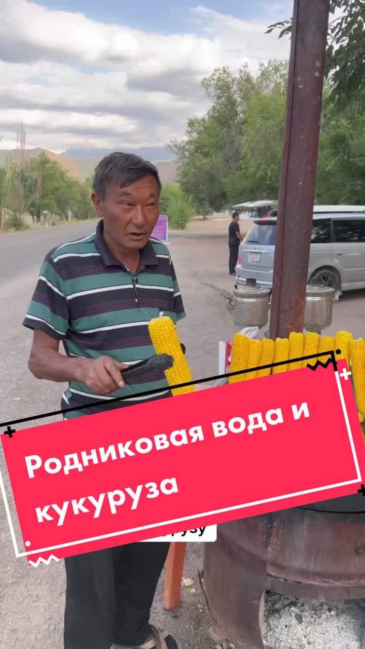 @Бектур Мусаев 🦦
