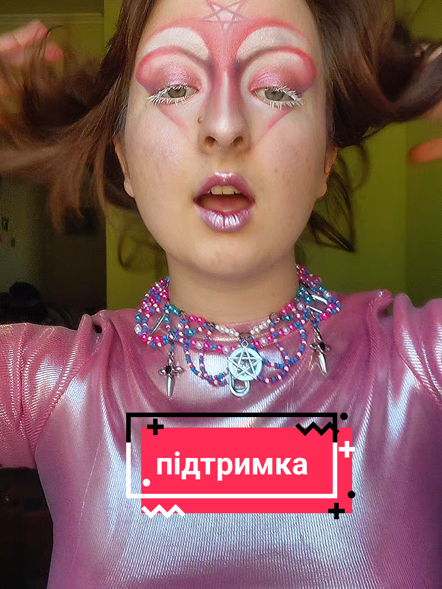 @ріплі