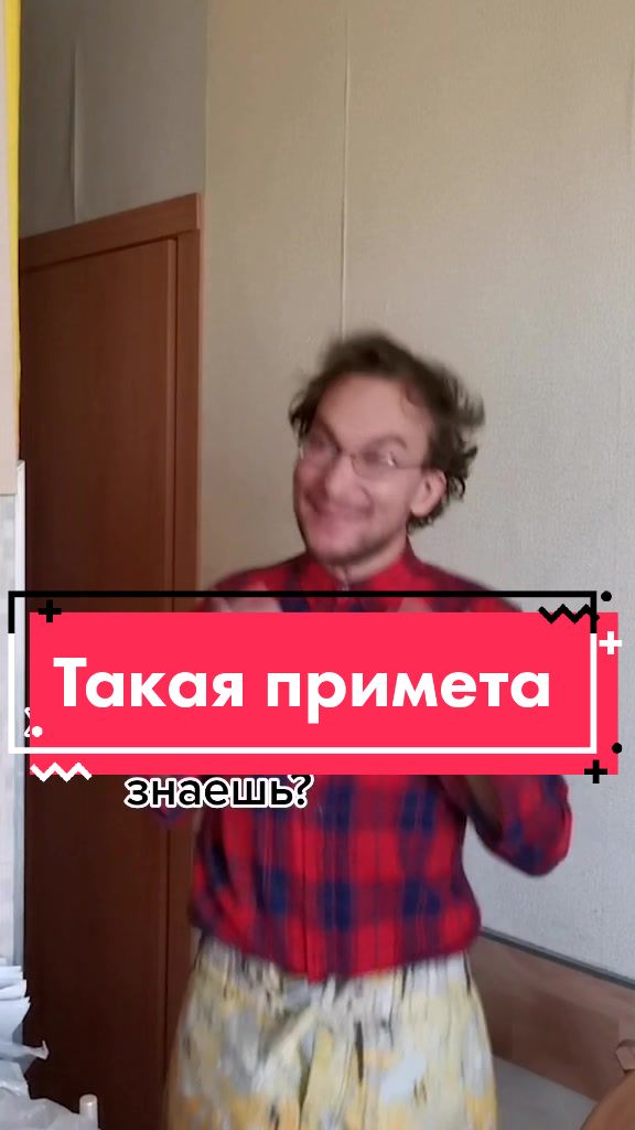 @🤓 Сериал "ЧокнутыВместе" 🤓