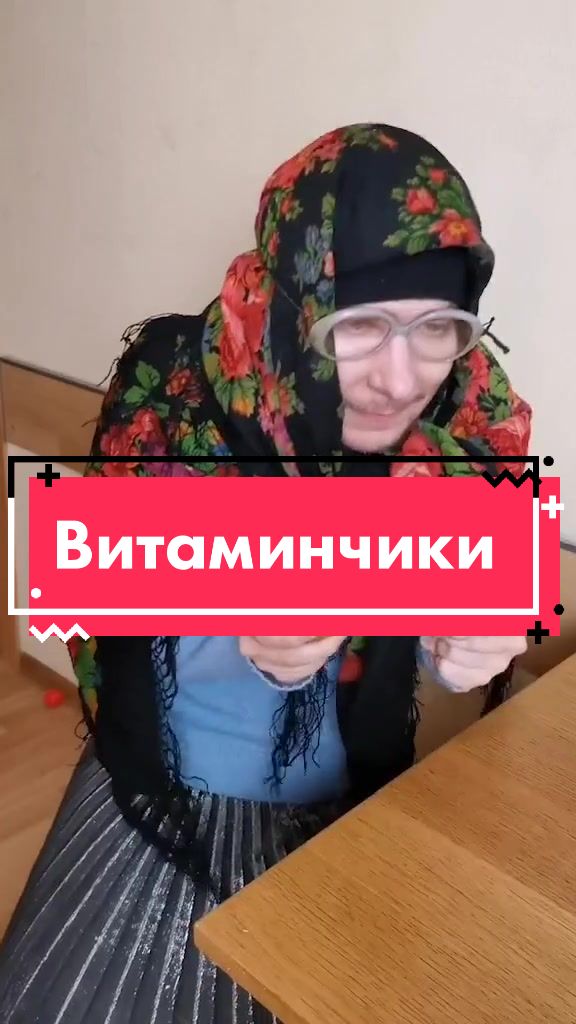 @🤓 Сериал "ЧокнутыВместе" 🤓