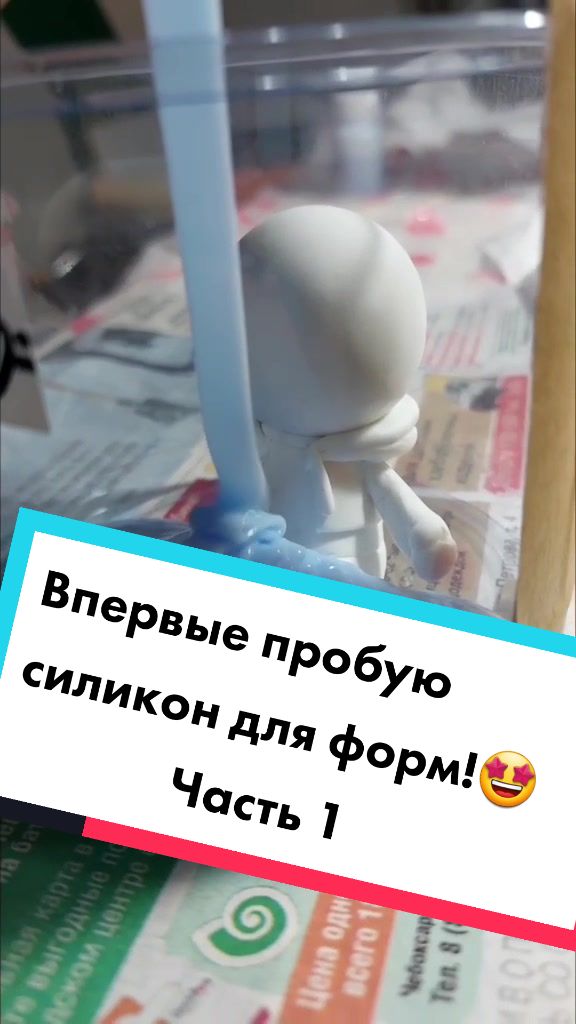 @Yary