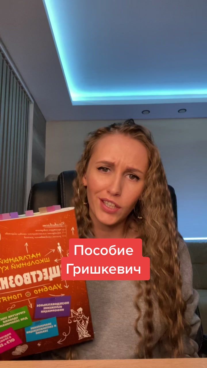 @Олеся Блок