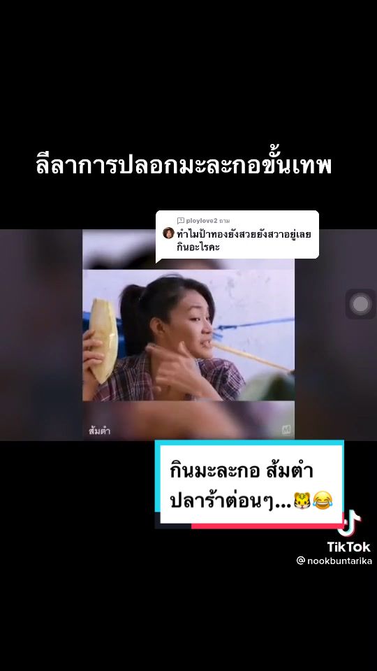 @NuiKessarinDcEkta...