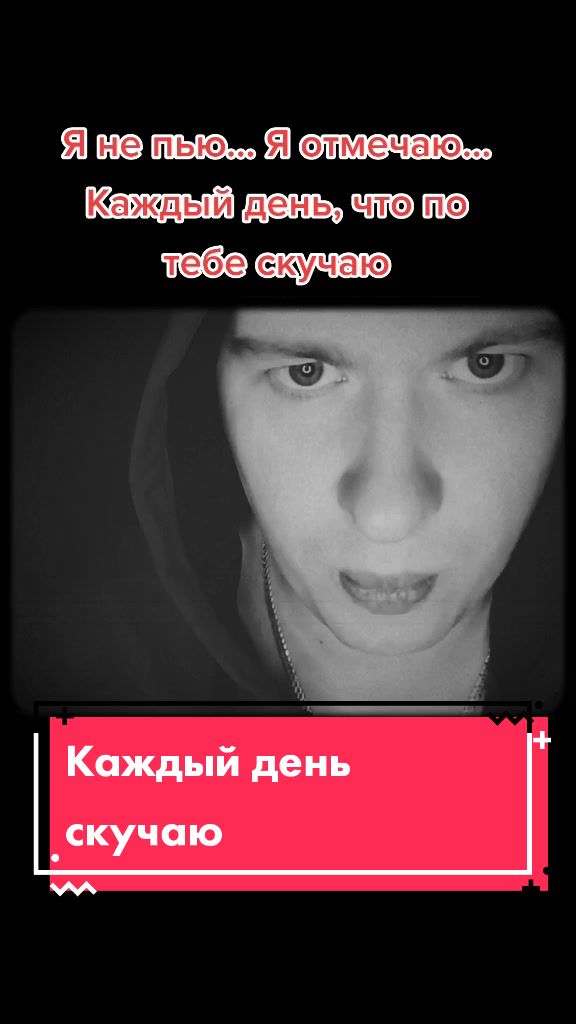 @Ванька