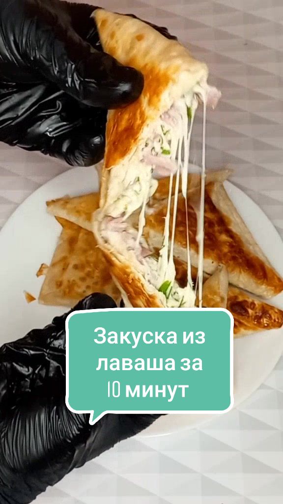 @chef.onlinee