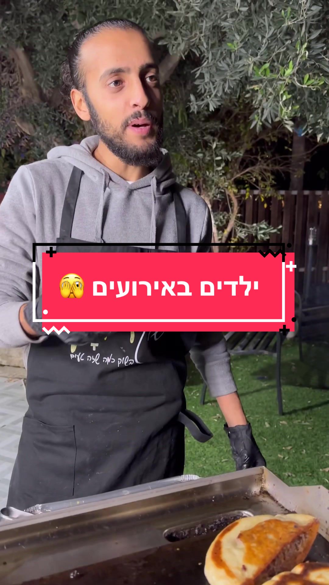 @שוקראן קייטרינג שמח לאירועים🎉