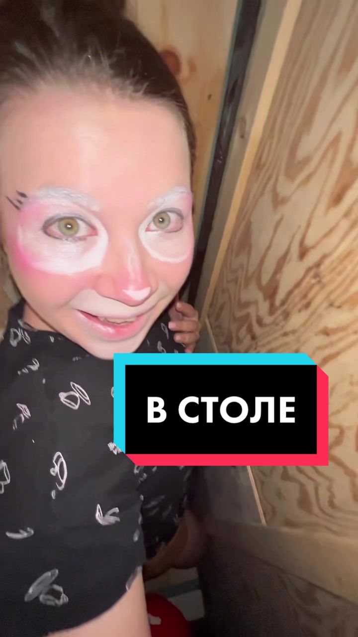 @🎭 Актриса за кулисой 🎭
