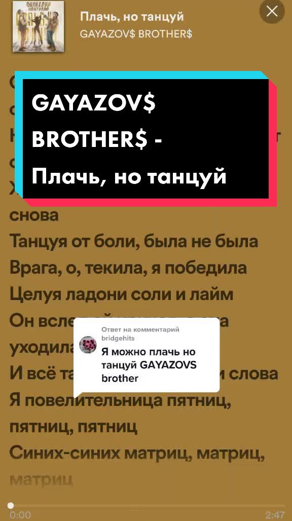 @Дима Лиханов
