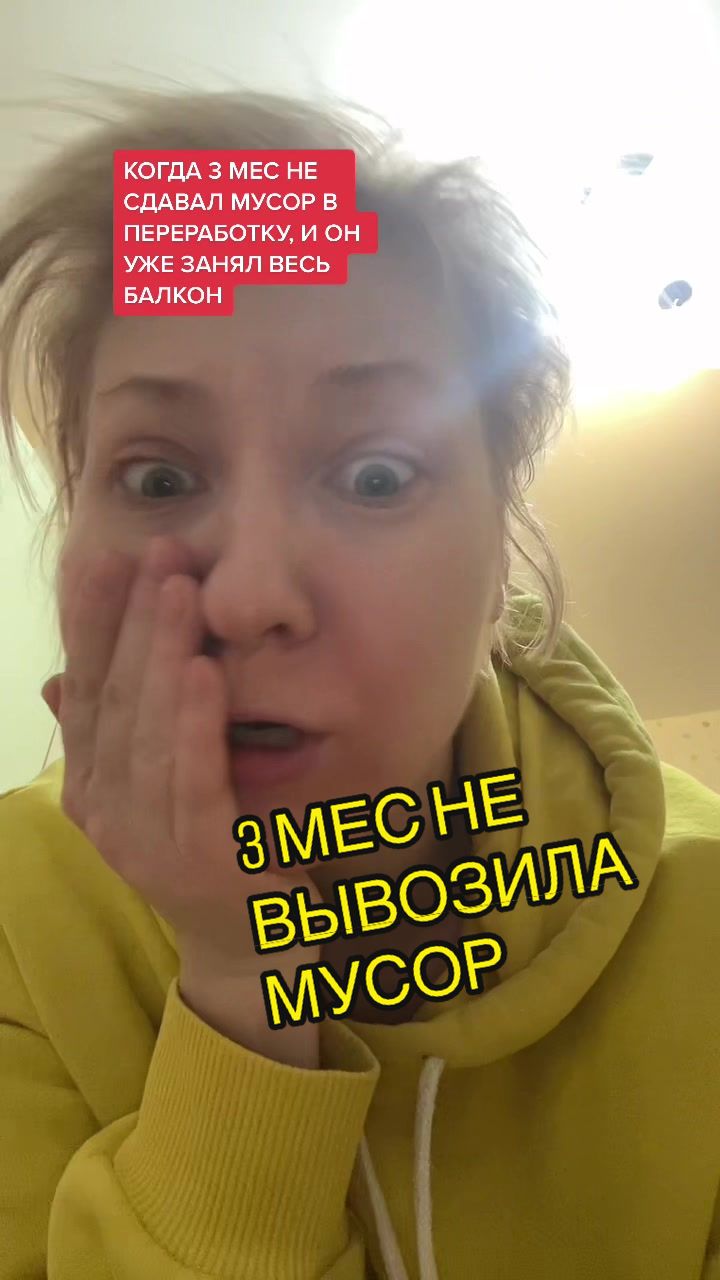 @ЭКОСПИКЕР| ЭКОКОНСУЛЬТАНТ