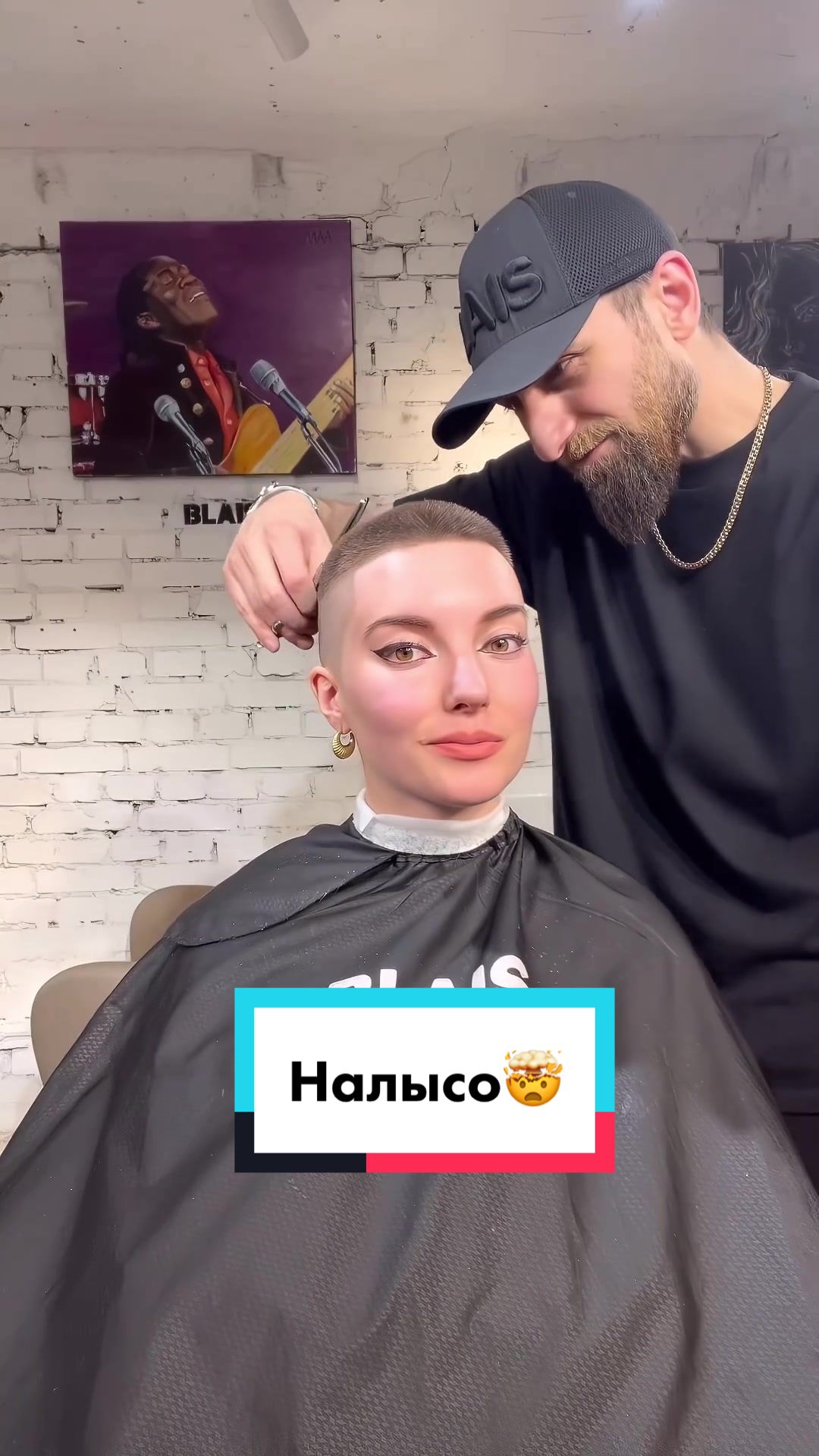 @Стилист Павел Керимов
