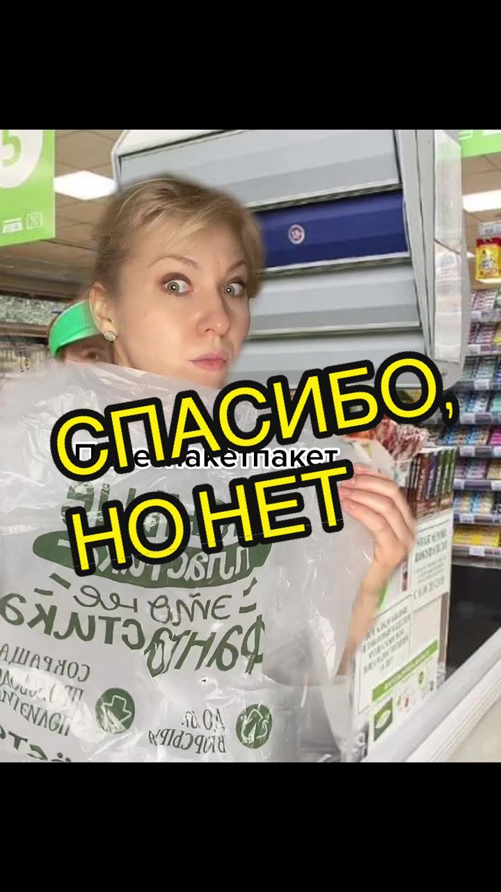 @ЭКОСПИКЕР| ЭКОКОНСУЛЬТАНТ
