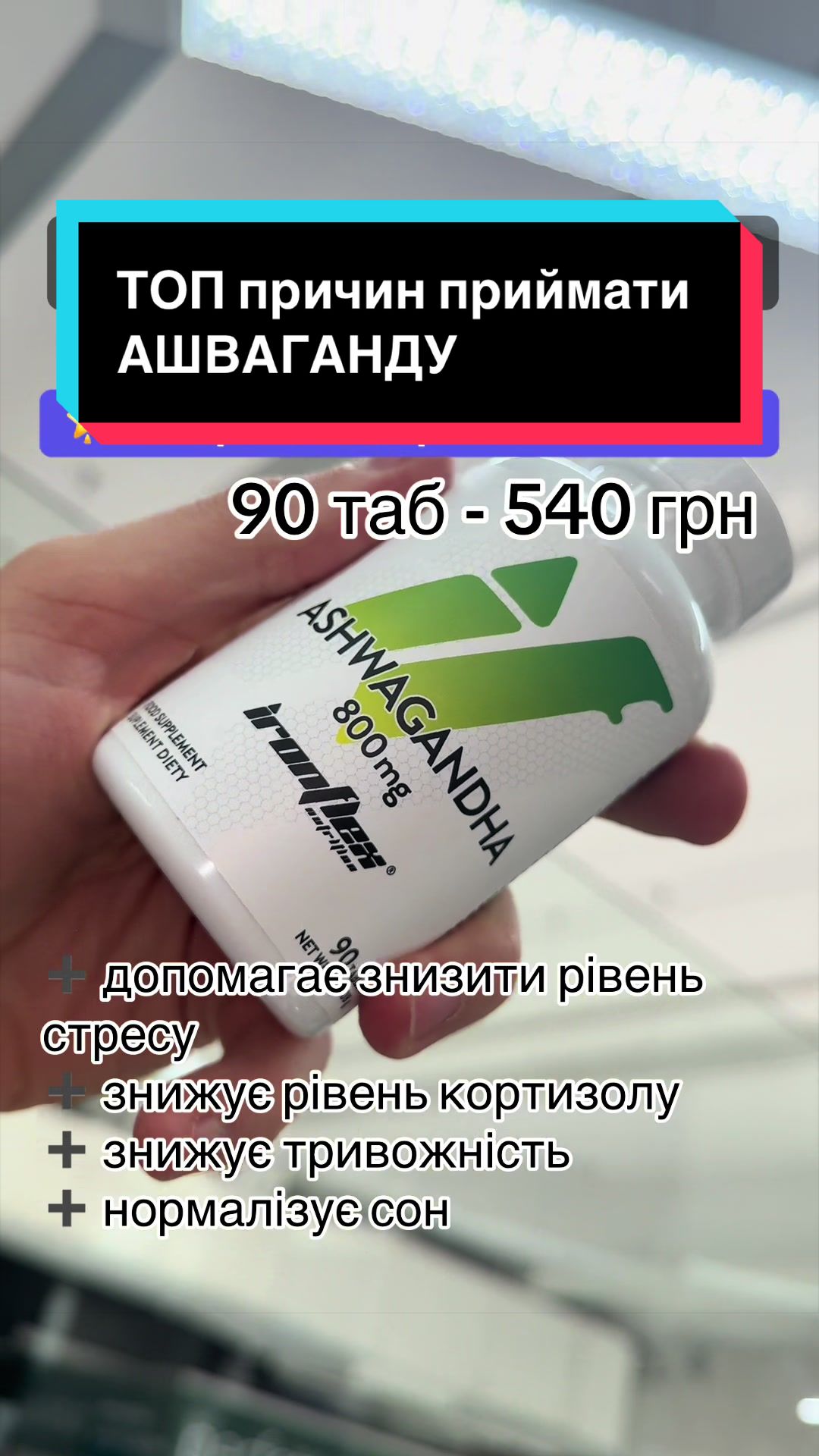@QUICK MASS - вітаміни, добавки