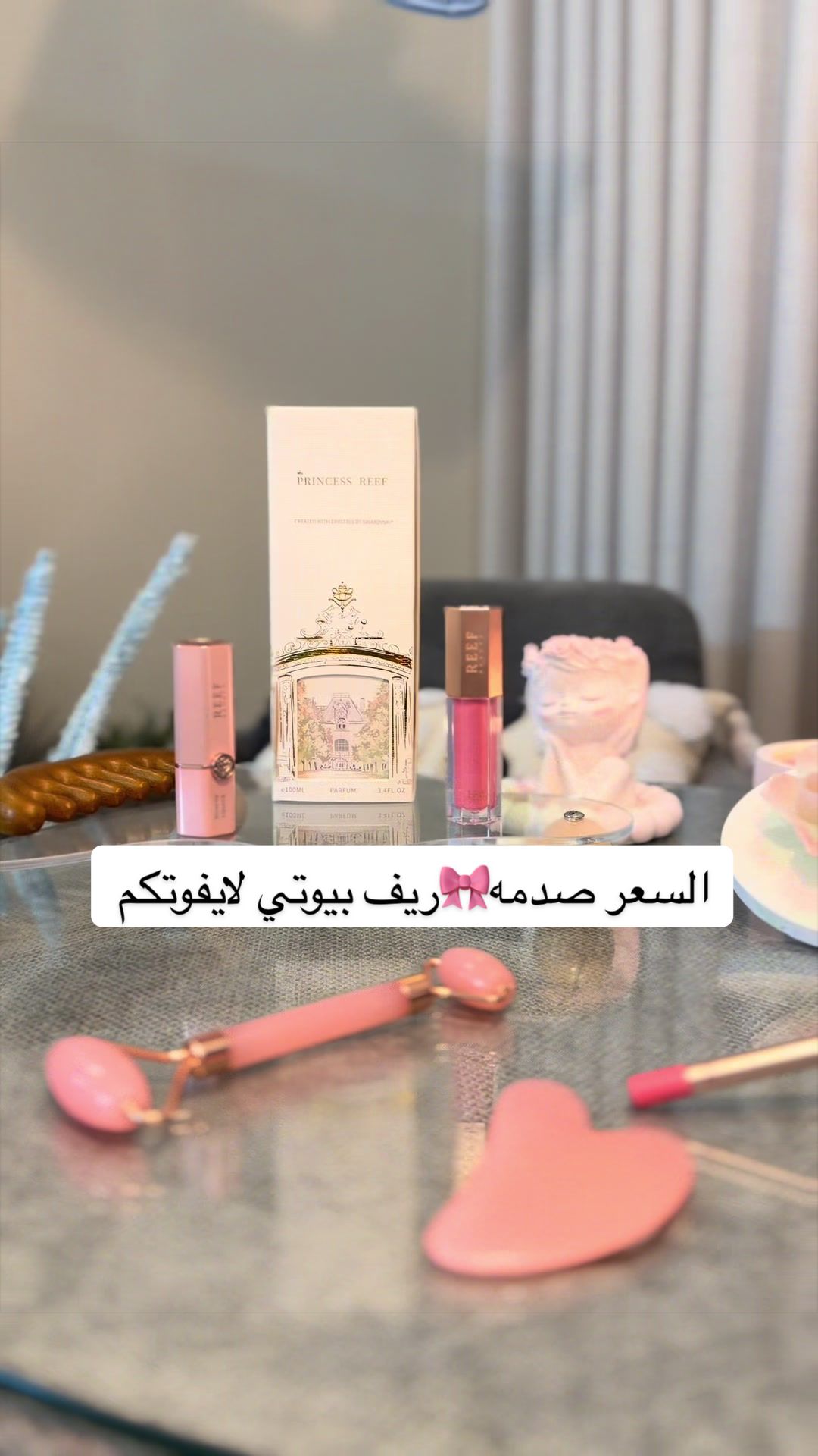 @ماجستيك