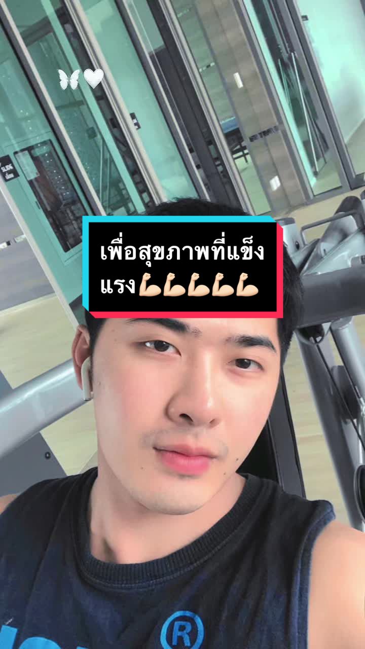@Pae Thiriwat