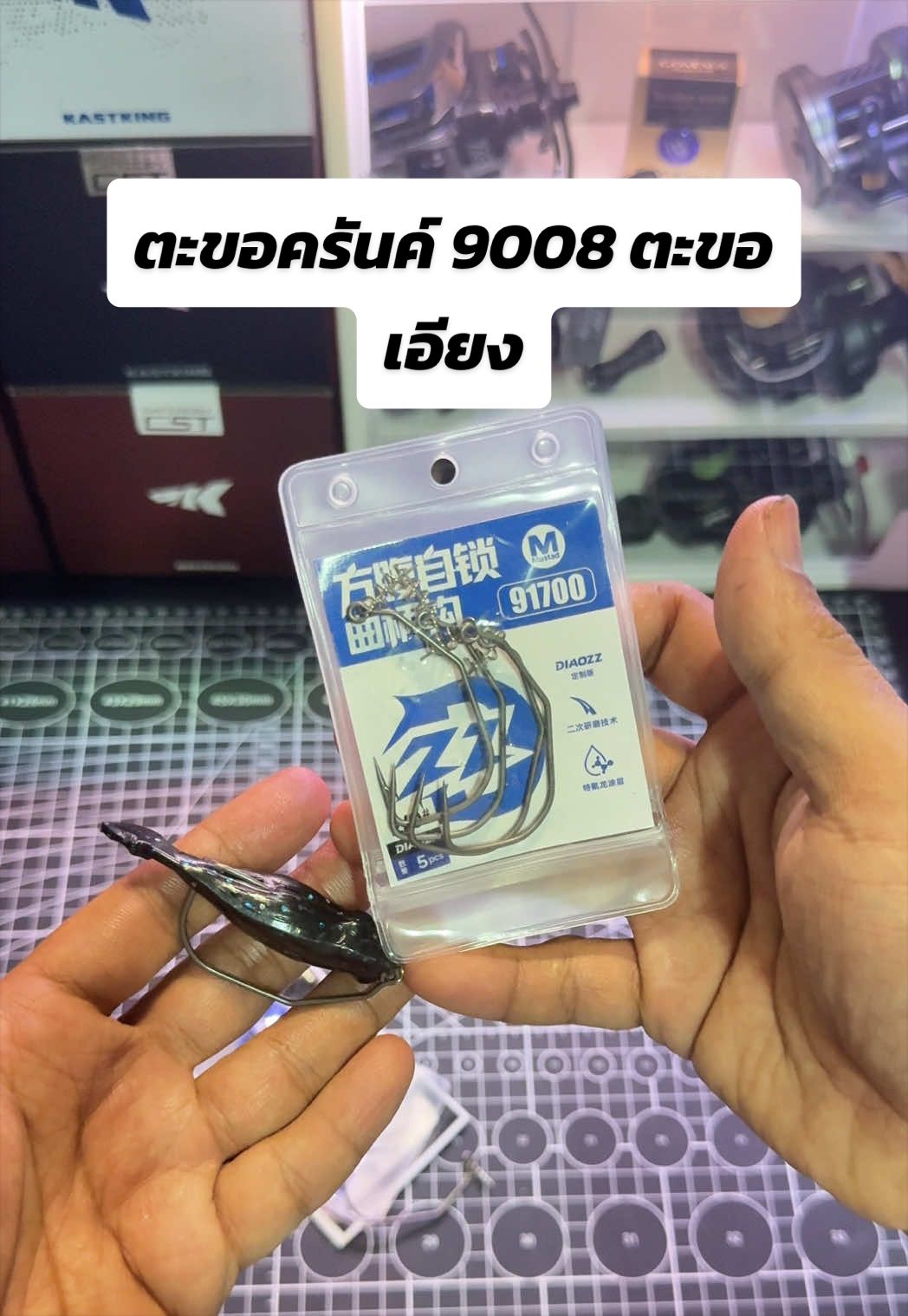 @น้ากอล์ฟ fishing ชอบแต่งรถ