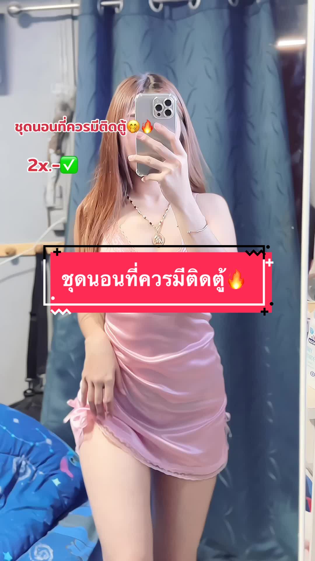 @อ. อาย Shop🛍️🎀