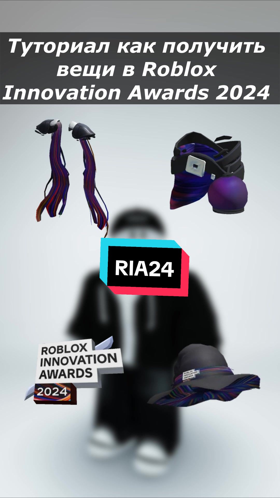 @Rbxevent