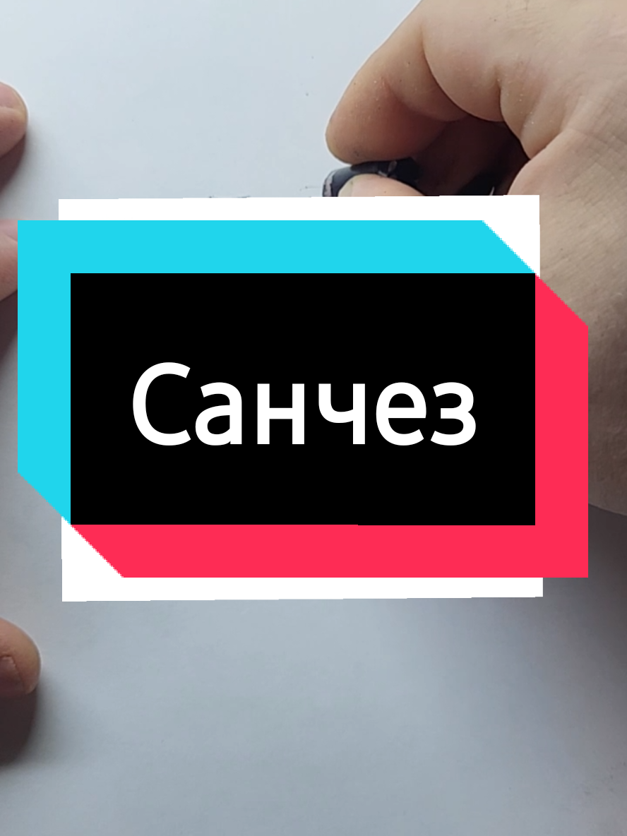 @Свободный Художник