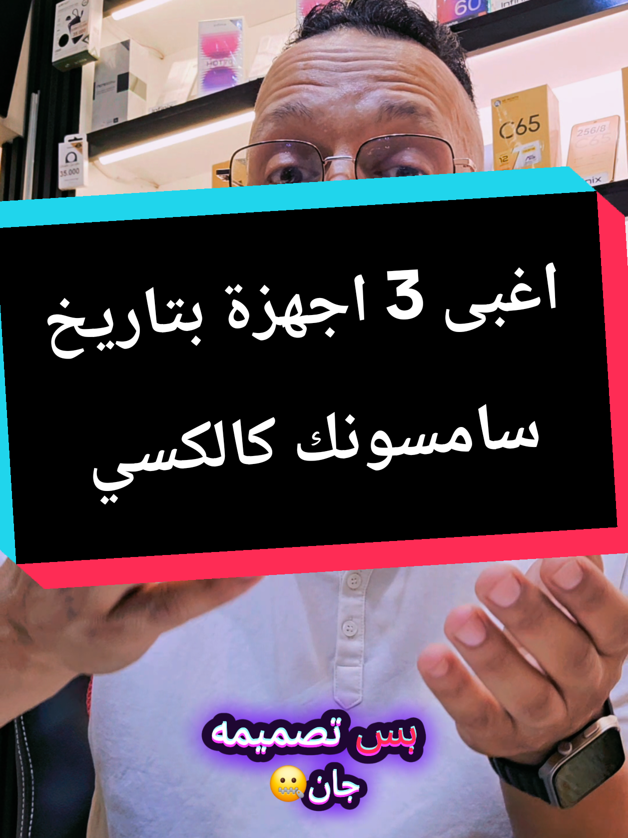 @قيصر محمد/مكتب سيزر للاتصالات