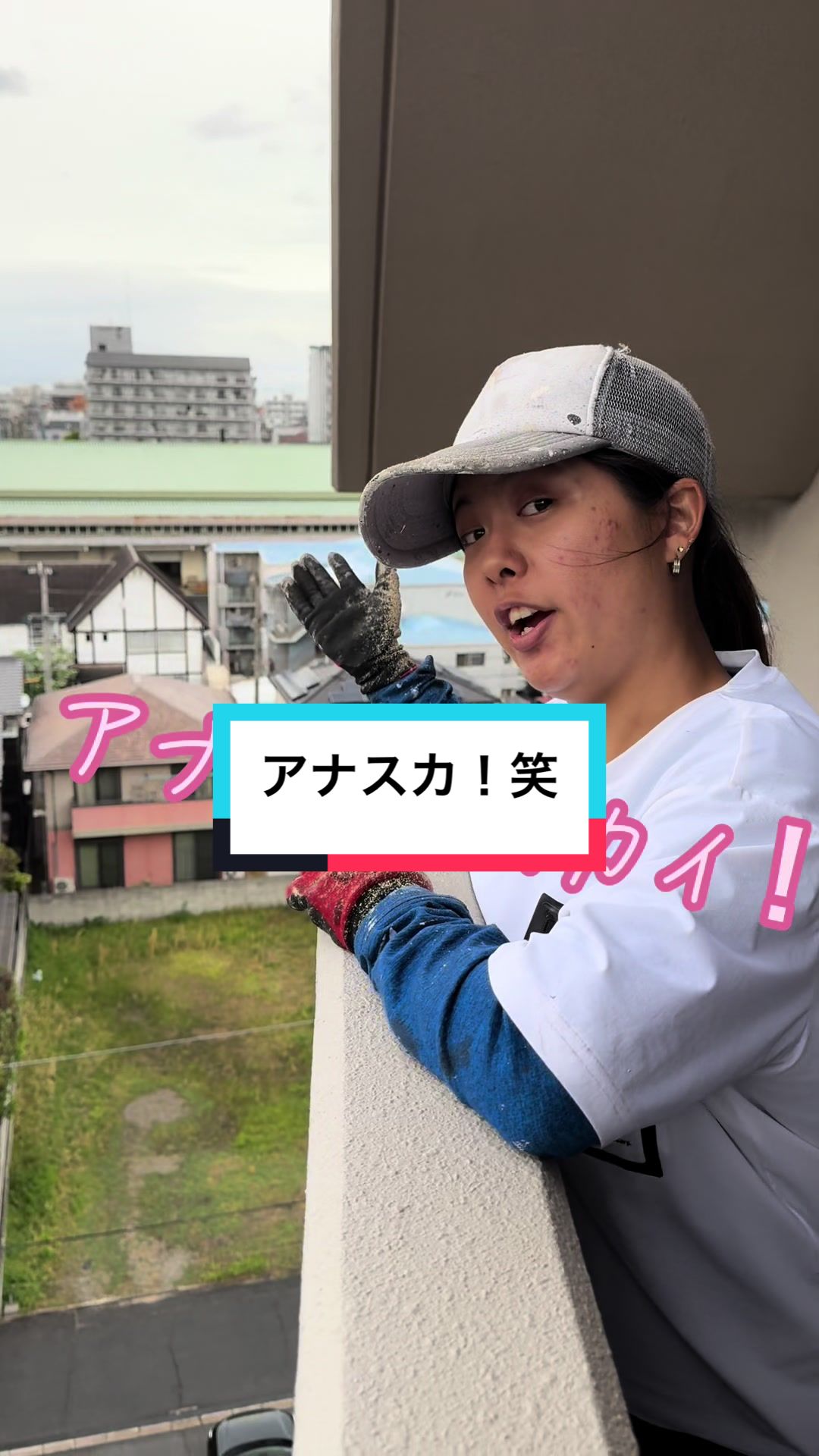 @🌈とある塗装屋🌈サムライ