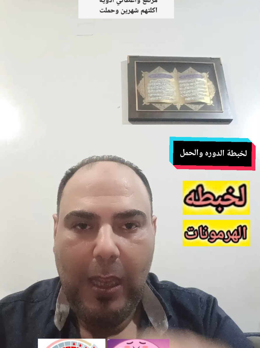 @د.محمد البراجه
