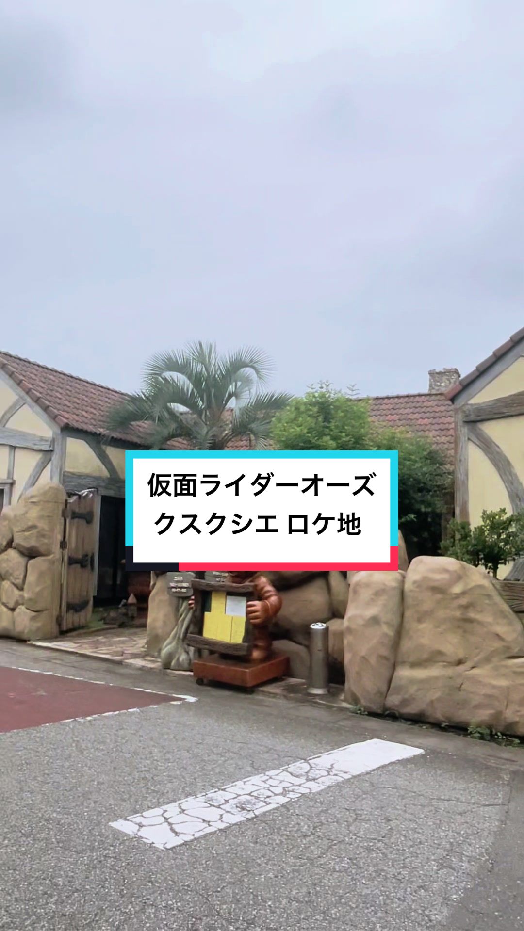 @サブカル現場速報