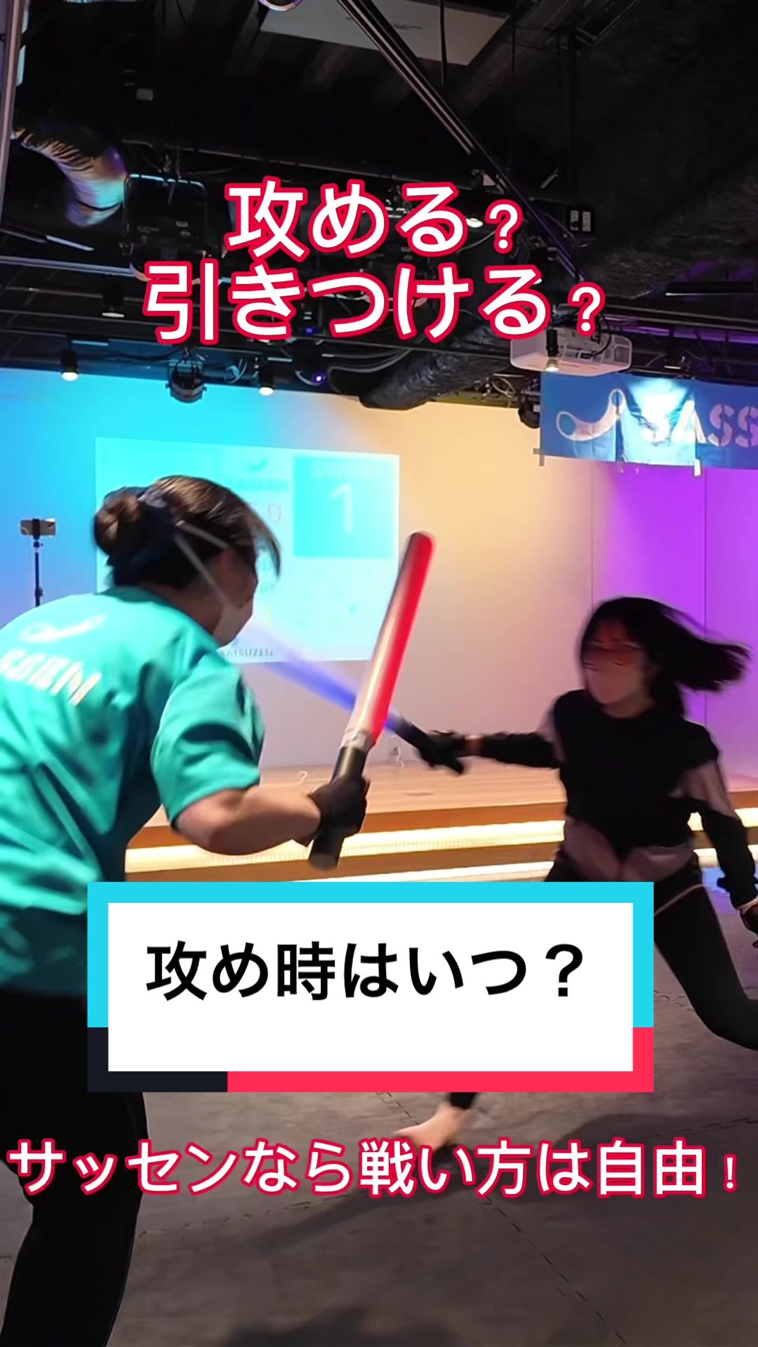 @SASSEN®︎ / 一般社団法人 全日本サッセン協会