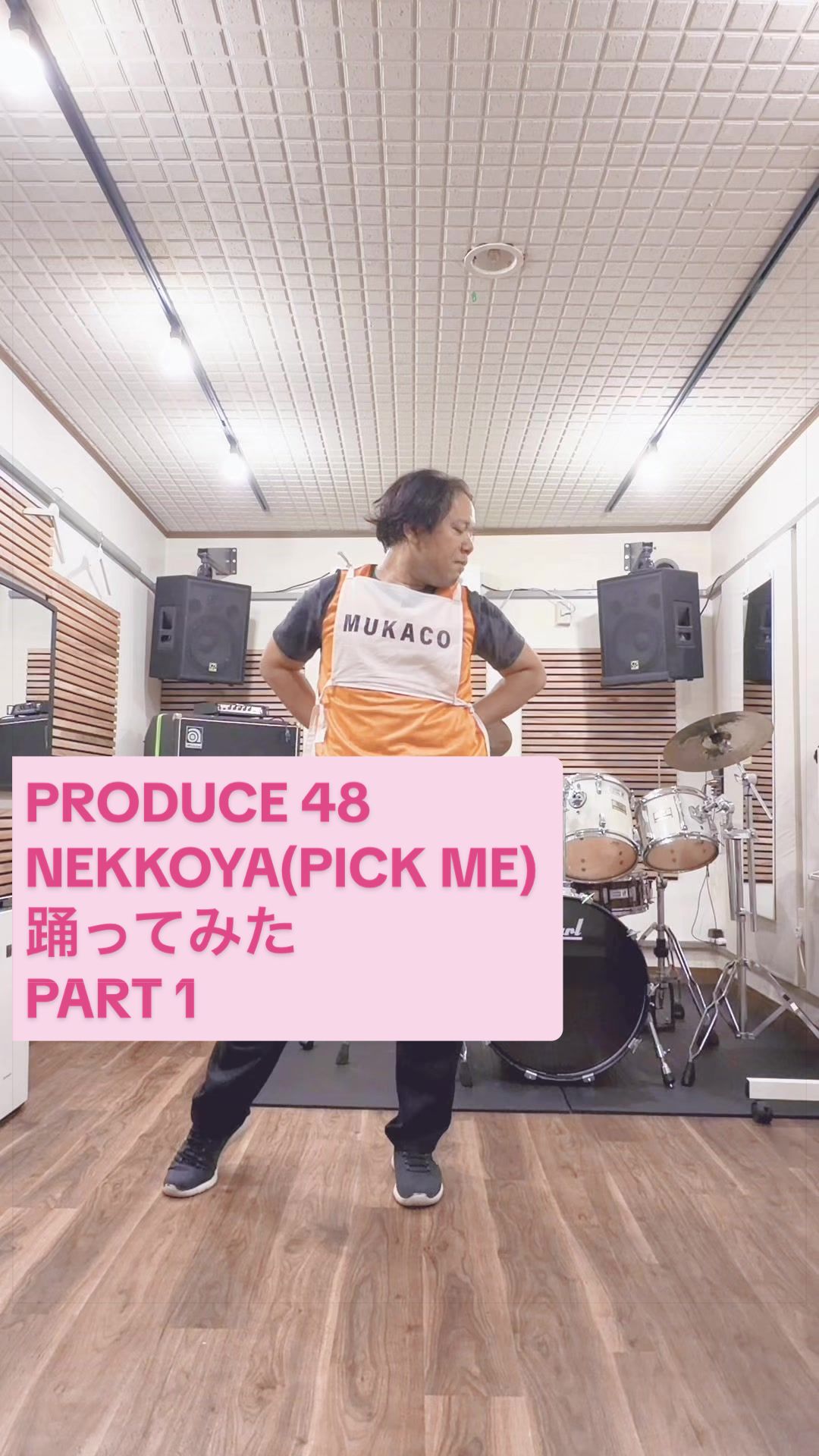 @無加工に耐えられないおじさん