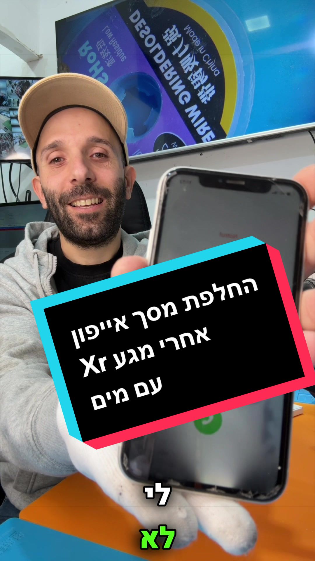 @TIKUNIM-MOBILE