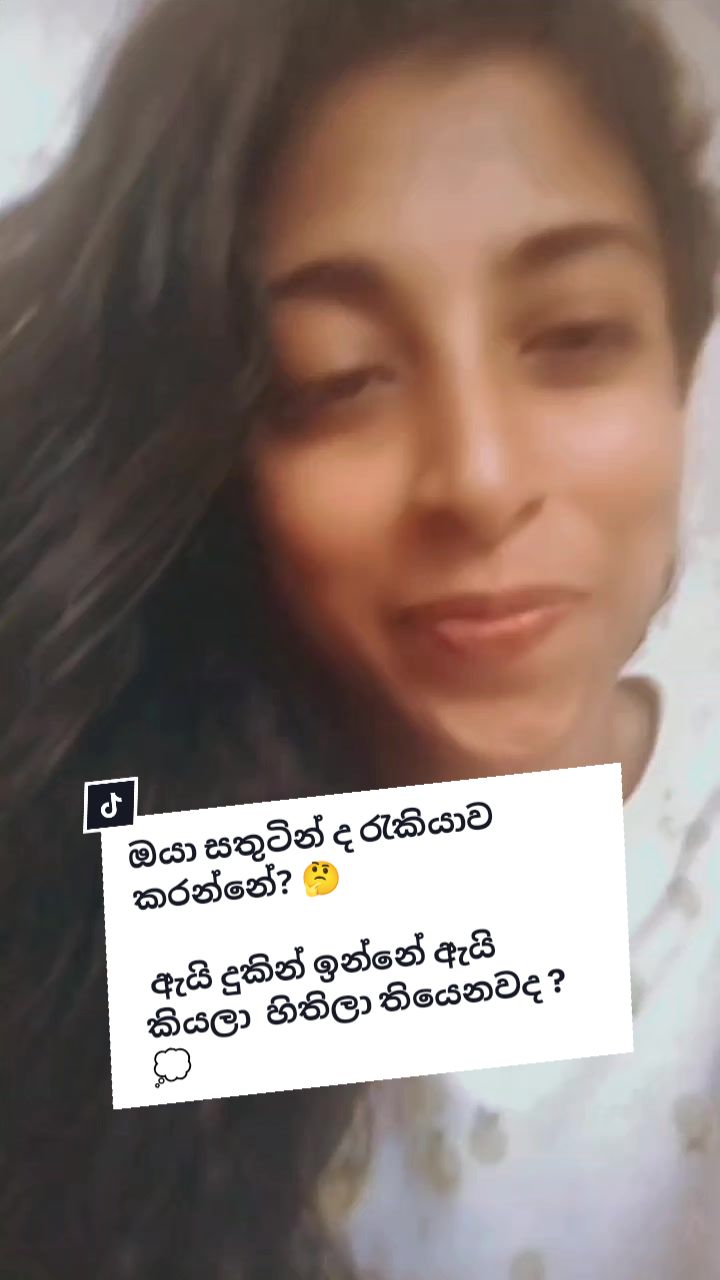 @shstsithu 🦢❤️🐼🇱🇰