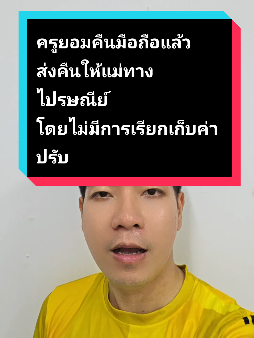 @yimpipat
