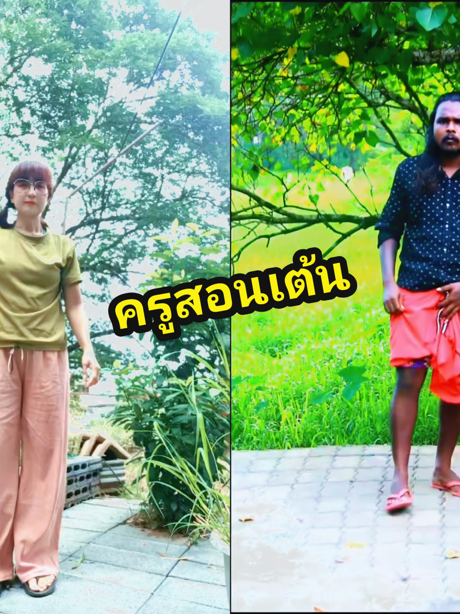 @หมอคิม6514