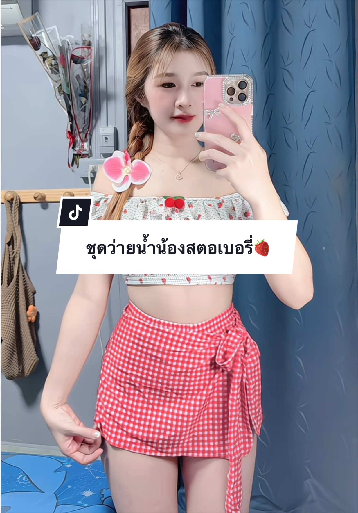 @อ. อาย Shop🛍️🎀