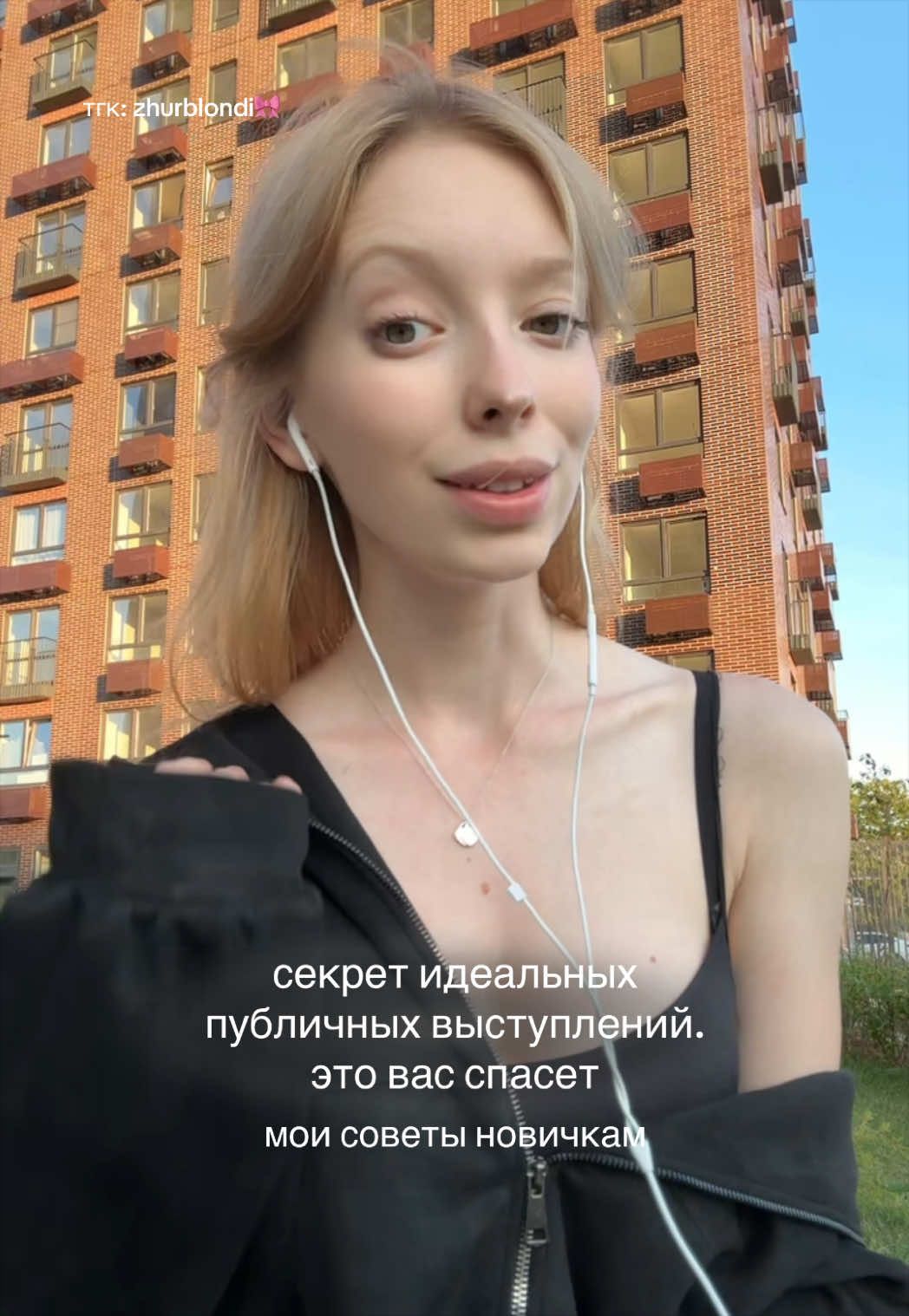 @дариша журблонди