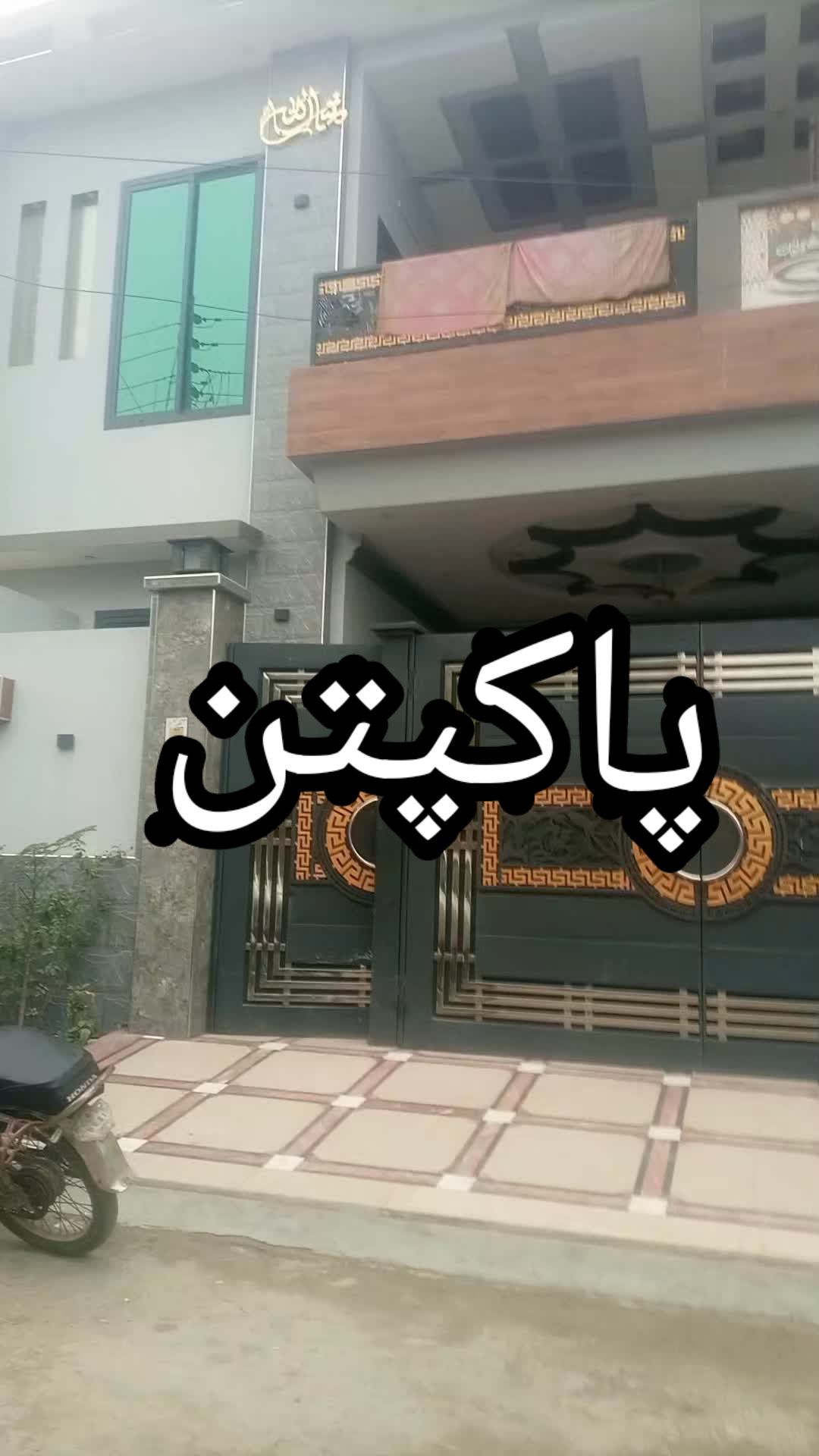 @Aamna Chaudhary