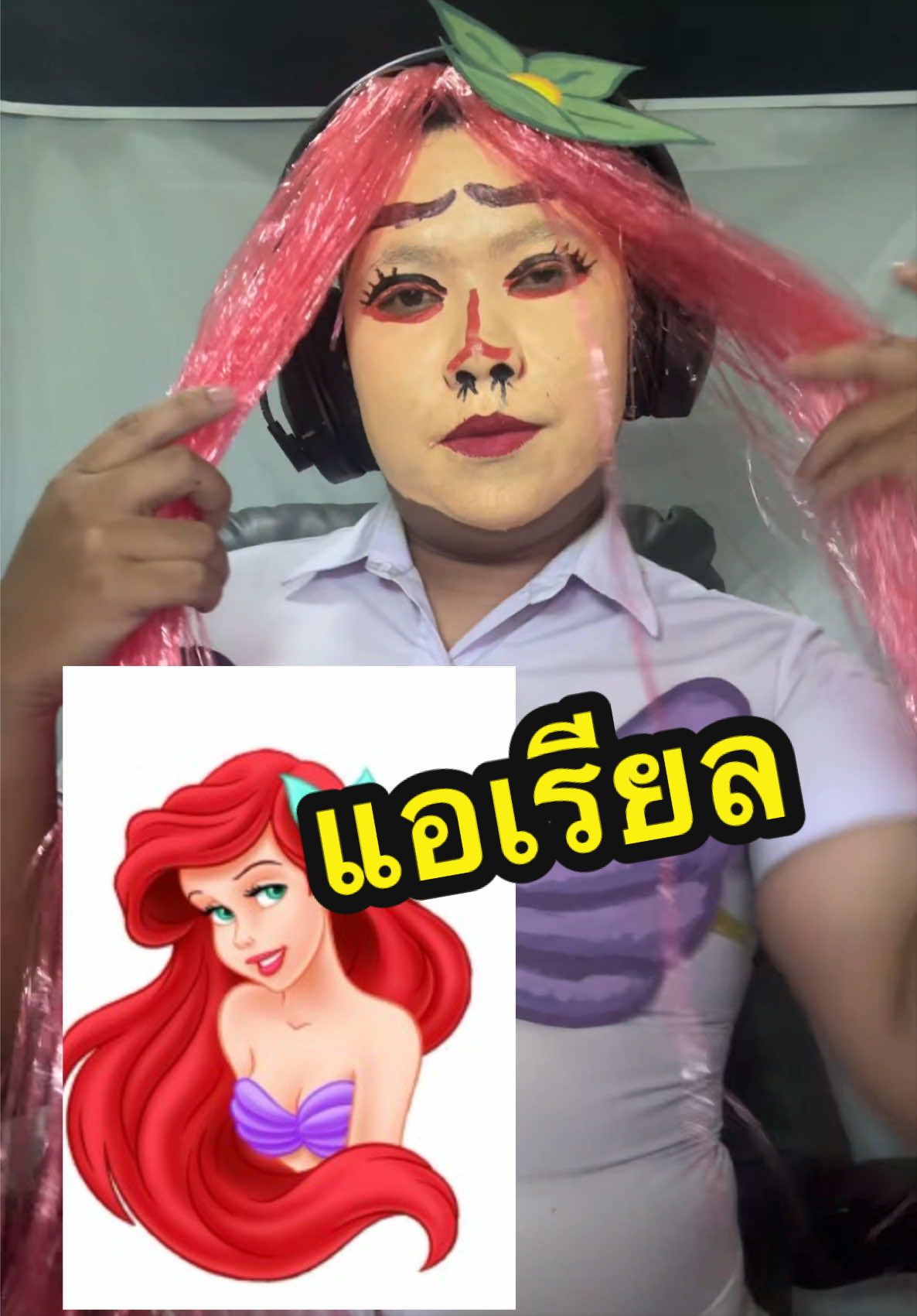 @tuta-ตุ๊ต๊ะ