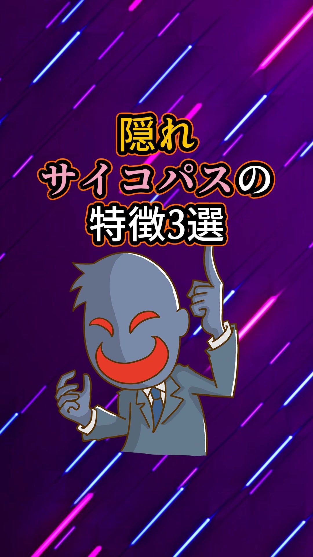 @知識という名の雑学