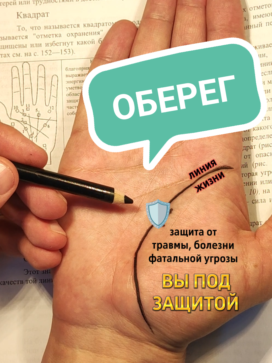 @HiromantDobro