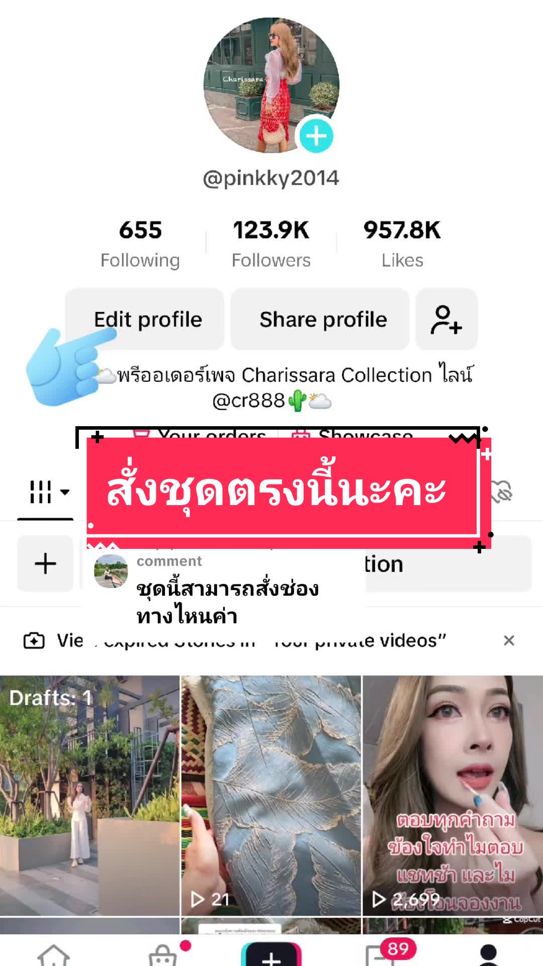 @Charissara Collection