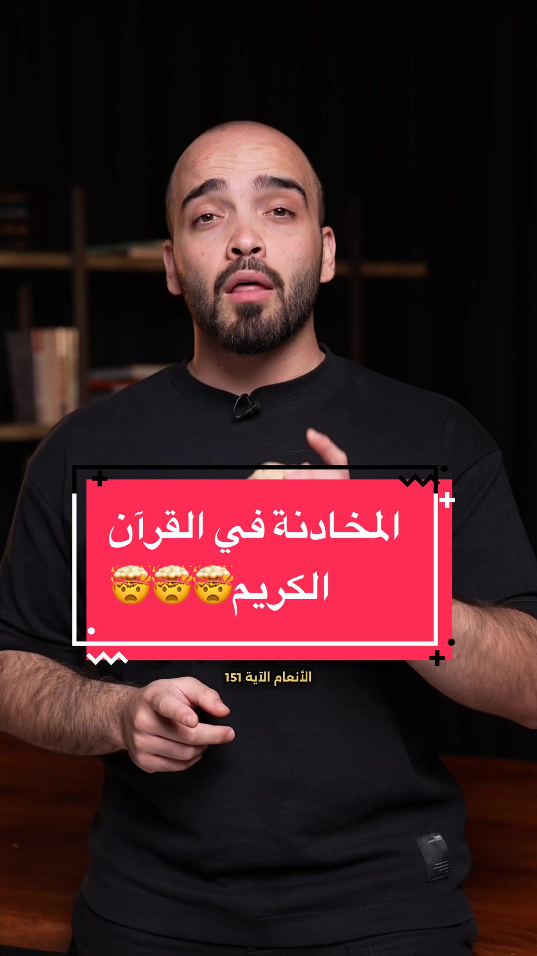 @Raief Yousuf|رائف يوسُف