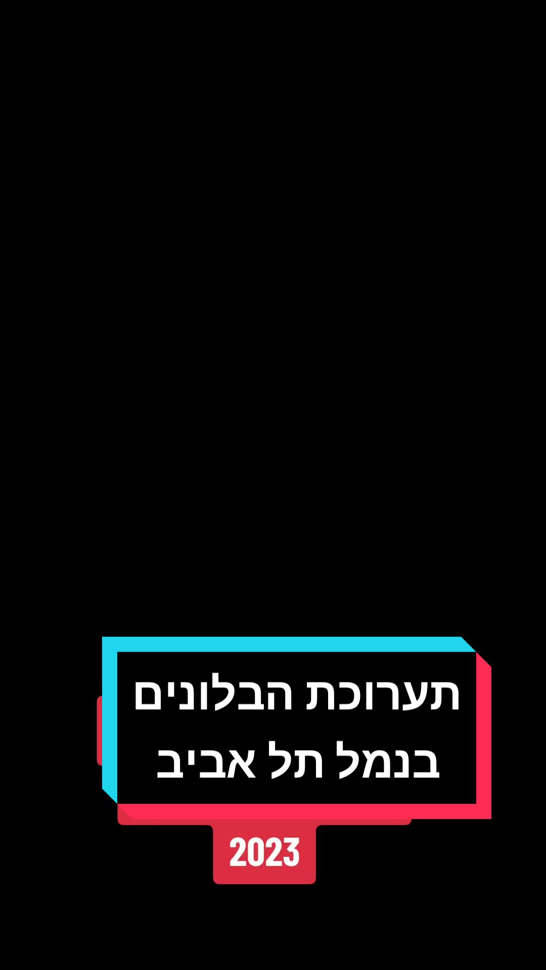 @אורי