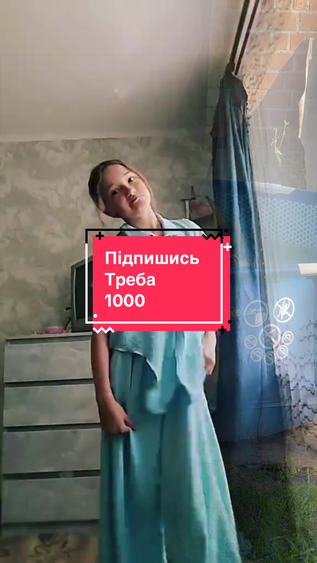 @Максим