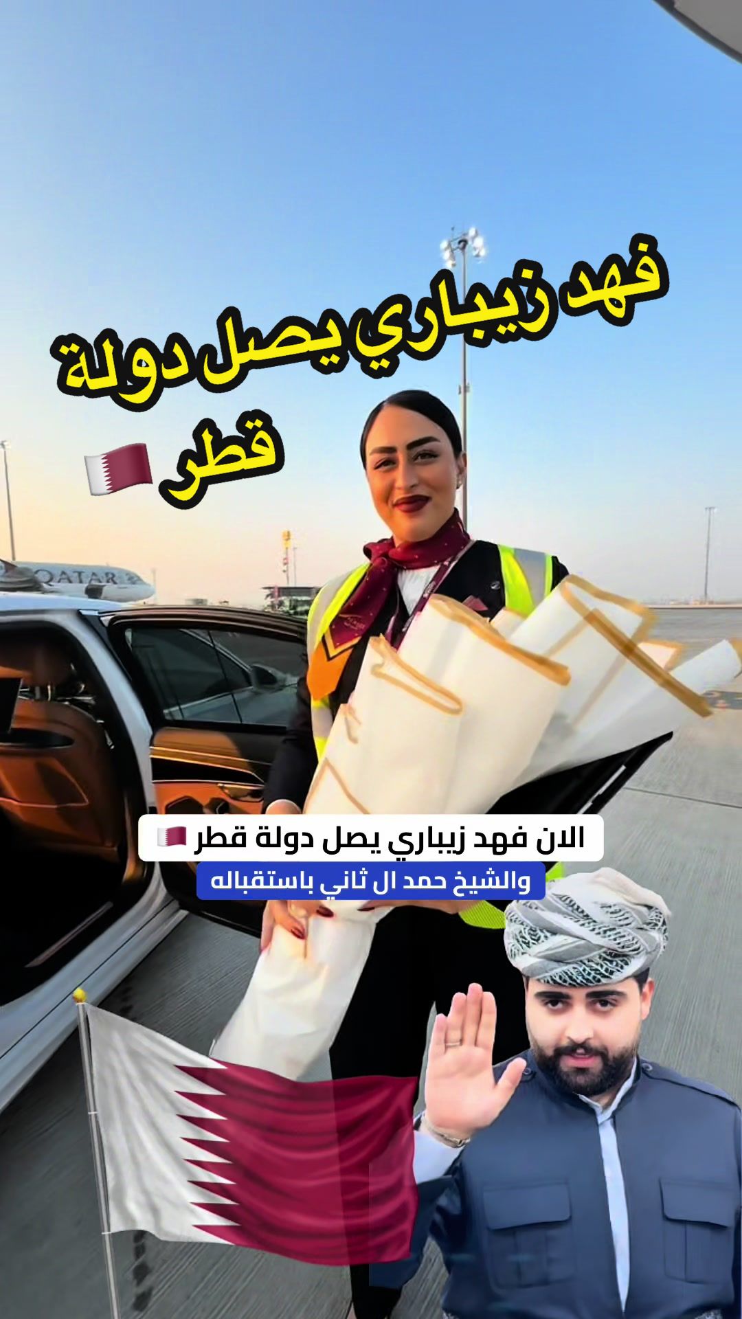 @Fahad Zebari || فهد زيباري