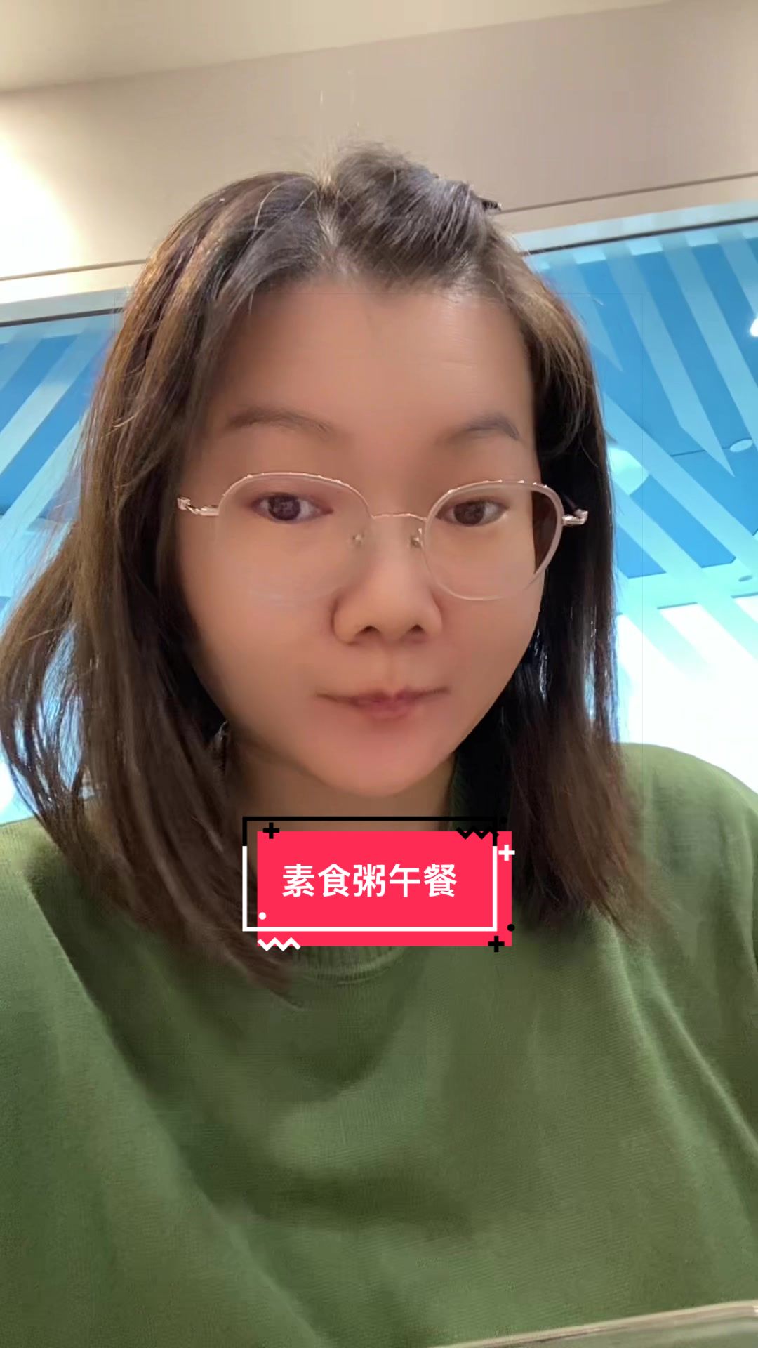 @净心